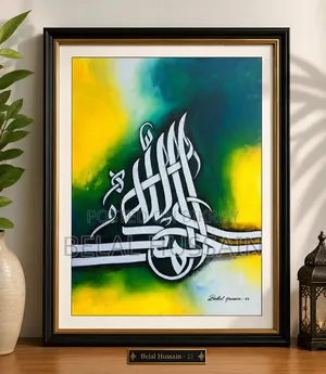 Calligraphy Painting