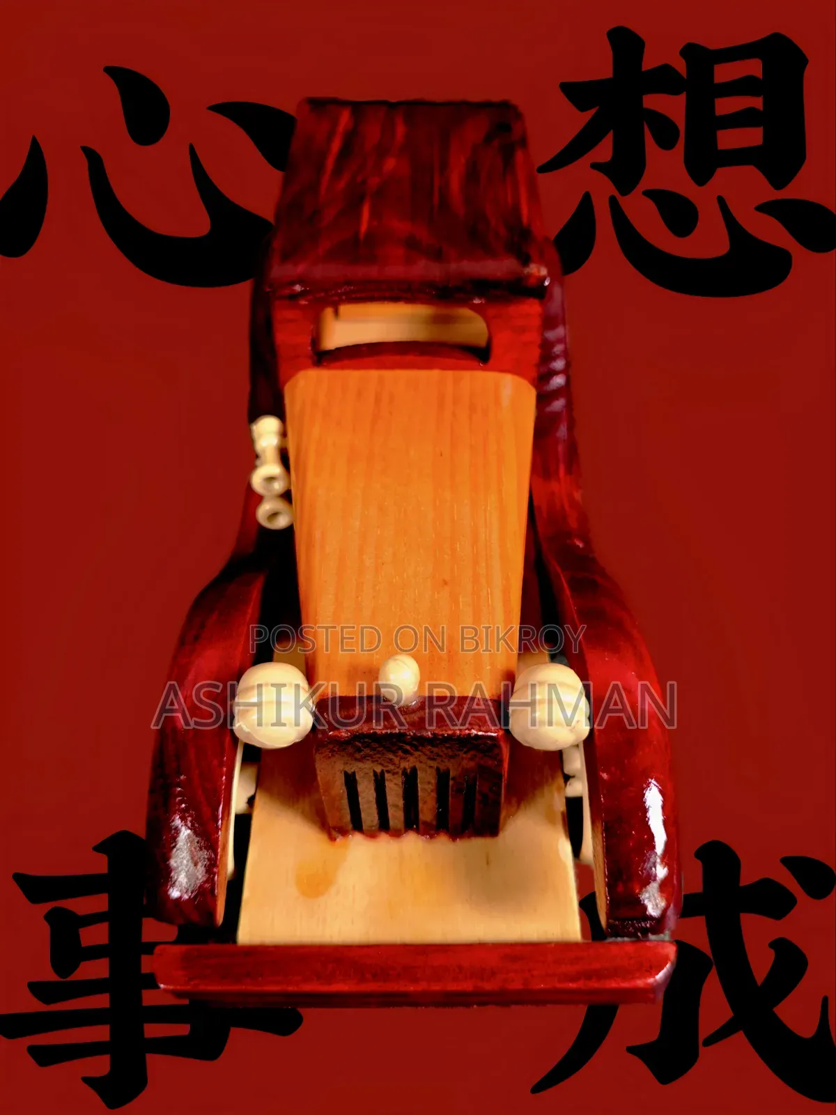 কাঠের গাড়ি (Showpiece)