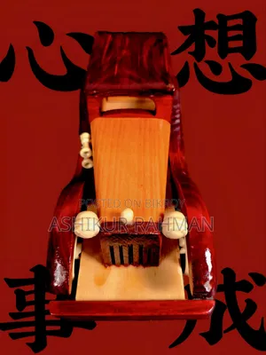 কাঠের গাড়ি (Showpiece)