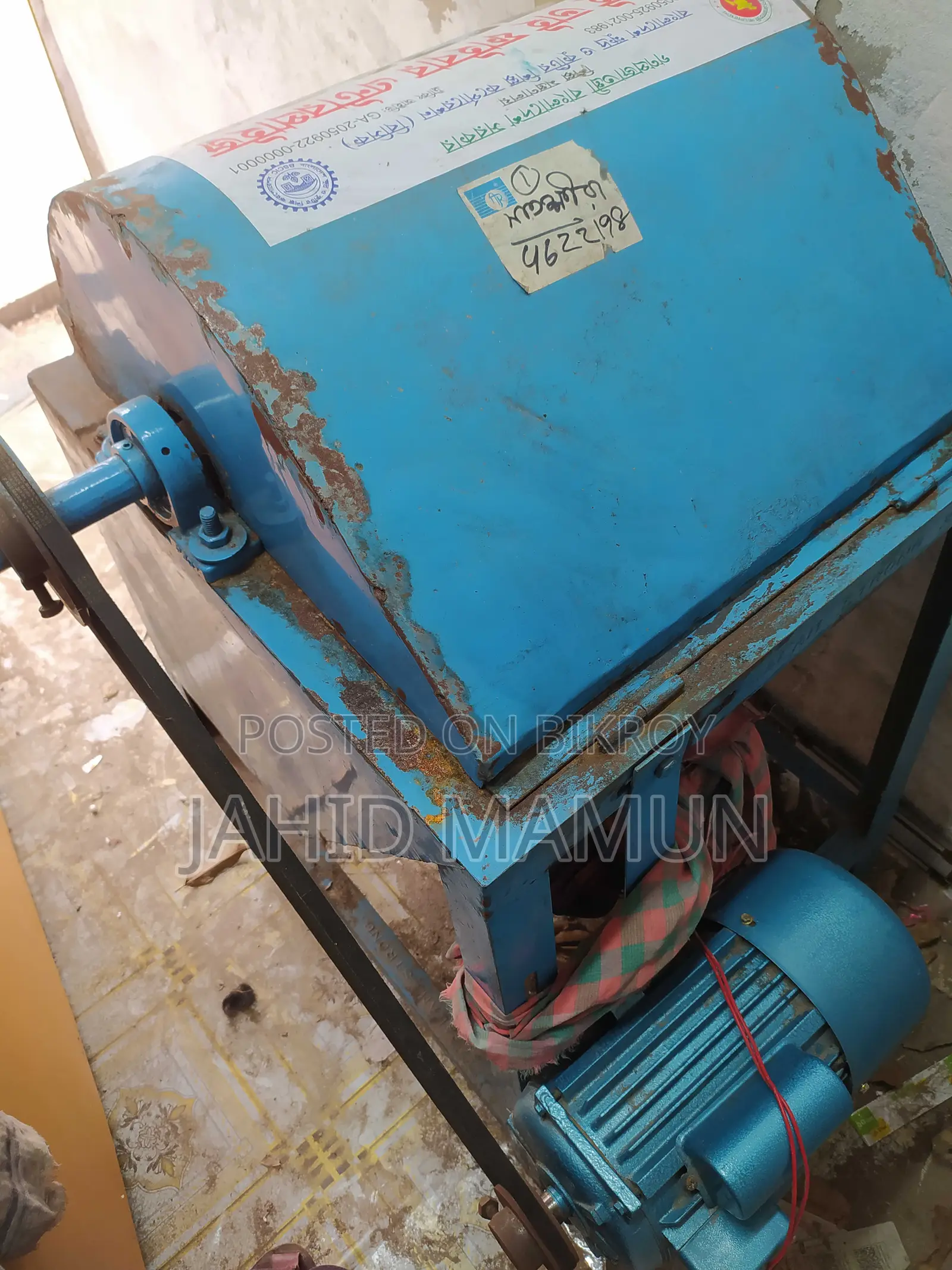কলা গাছ দিয়ে ফাইবার তৈরির মেশিন