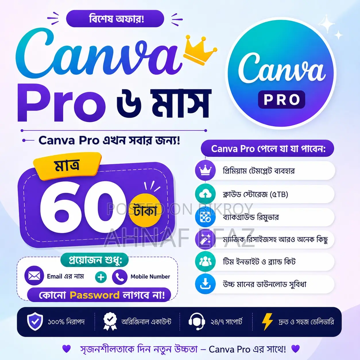 Canva Pro 60tk/120tk Whatsapp)