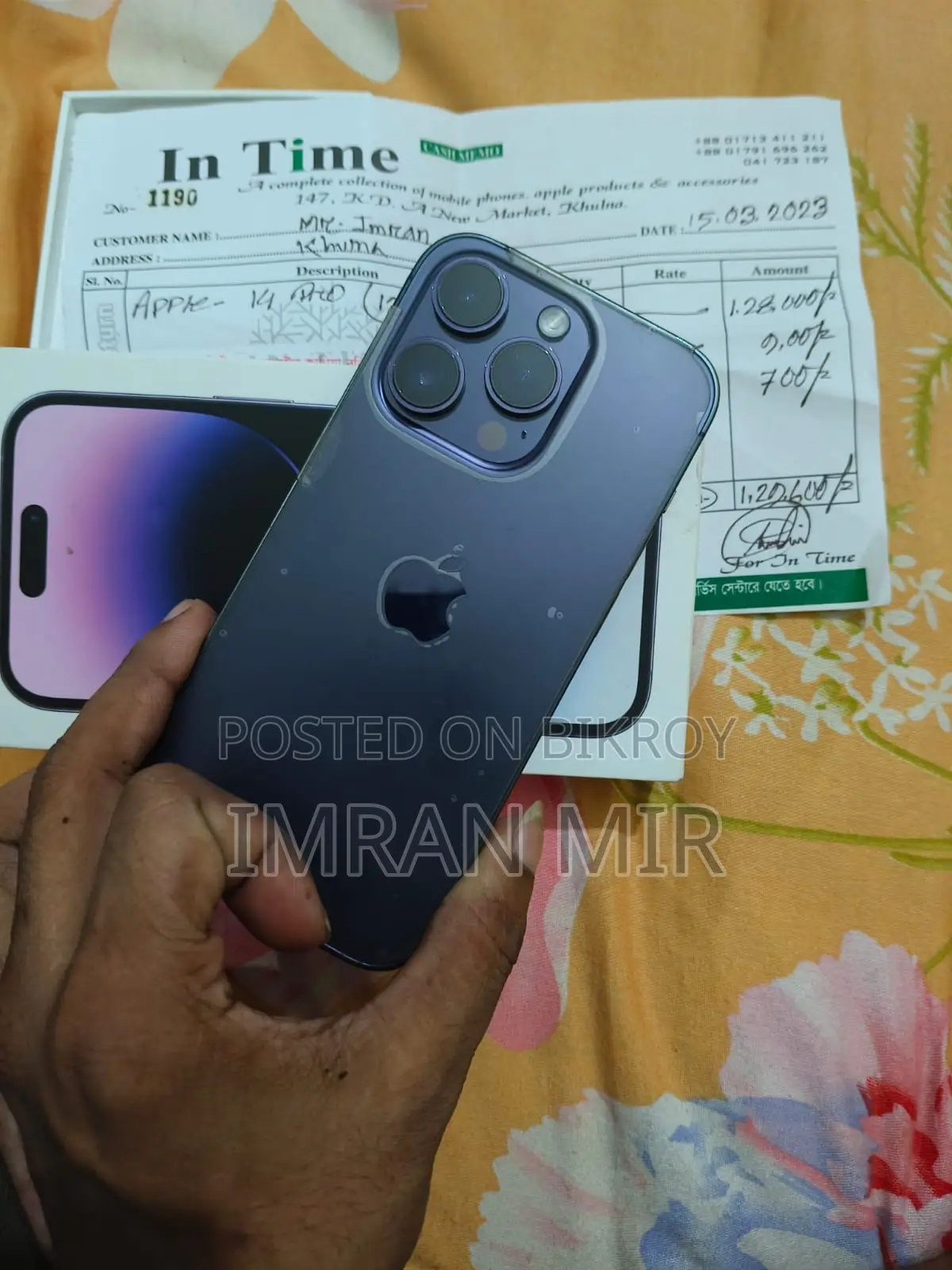 অ্যাপল আইফোন ১৪ প্রো ১২৮ জিবি পার্পল