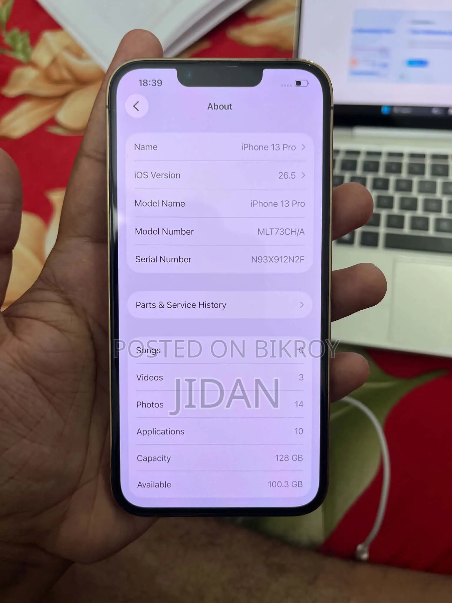 অ্যাপল আইফোন ১৩ প্রো ১২৮ জিবি গোল্ড