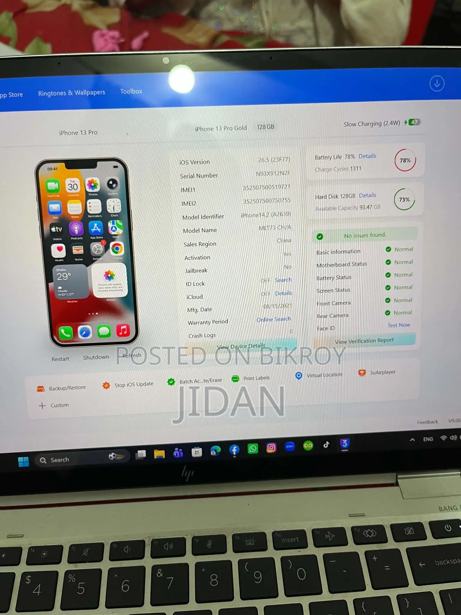 অ্যাপল আইফোন ১৩ প্রো ১২৮ জিবি গোল্ড