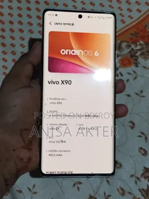 ভিভো এক্স৯০ ২৫৬ জিবি হোয়াইট