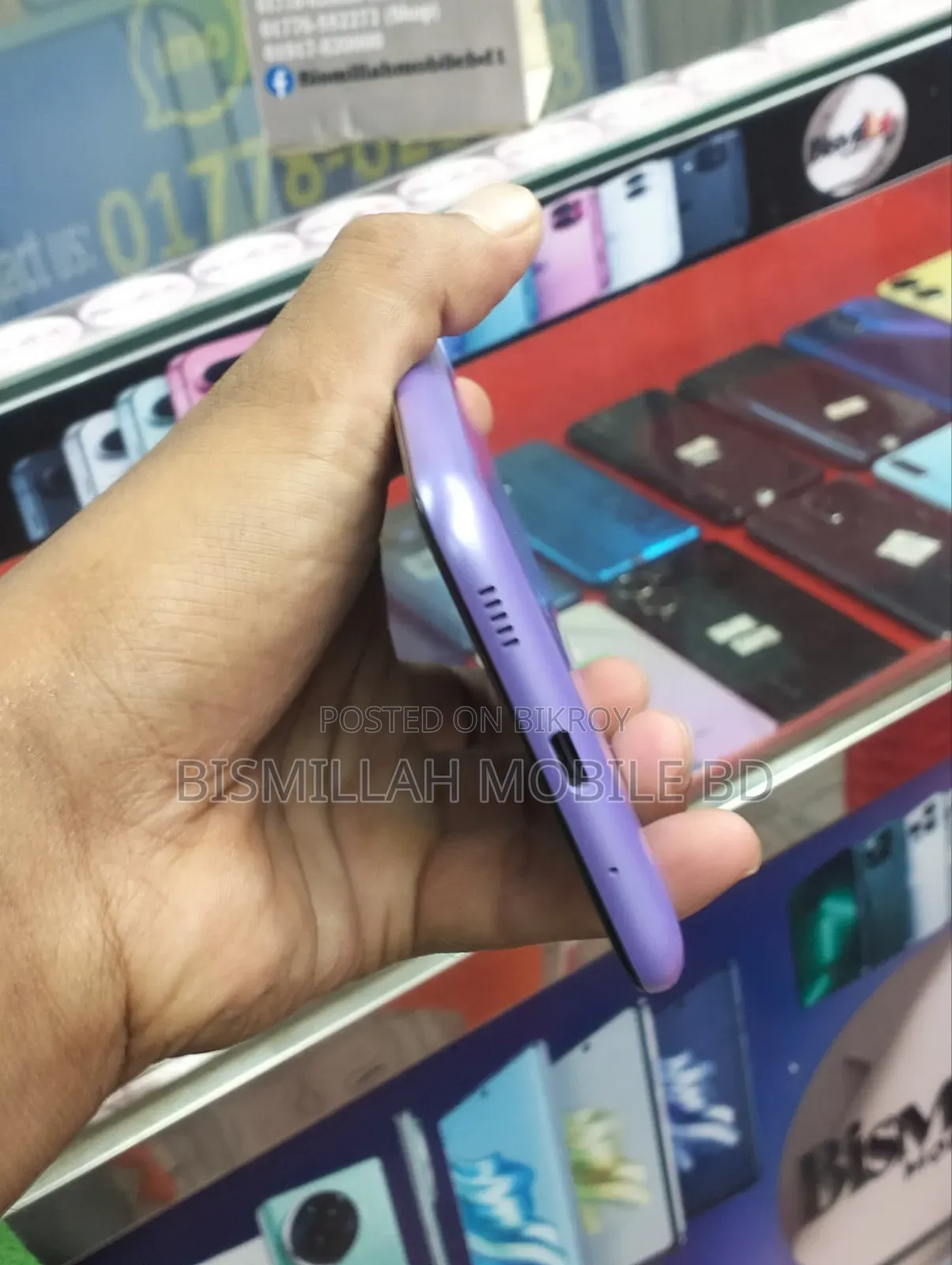 Samsung Galaxy M11 32 GB