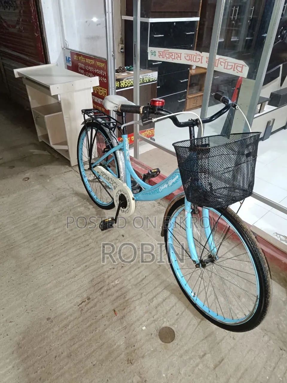 Prince Bicycle
