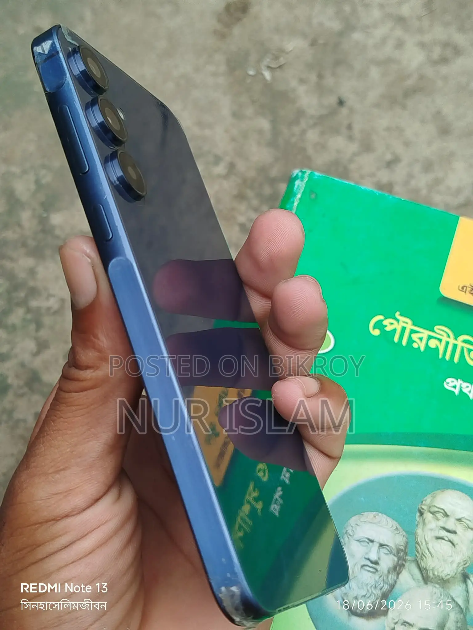 Samsung Galaxy A55 256 GB Blue