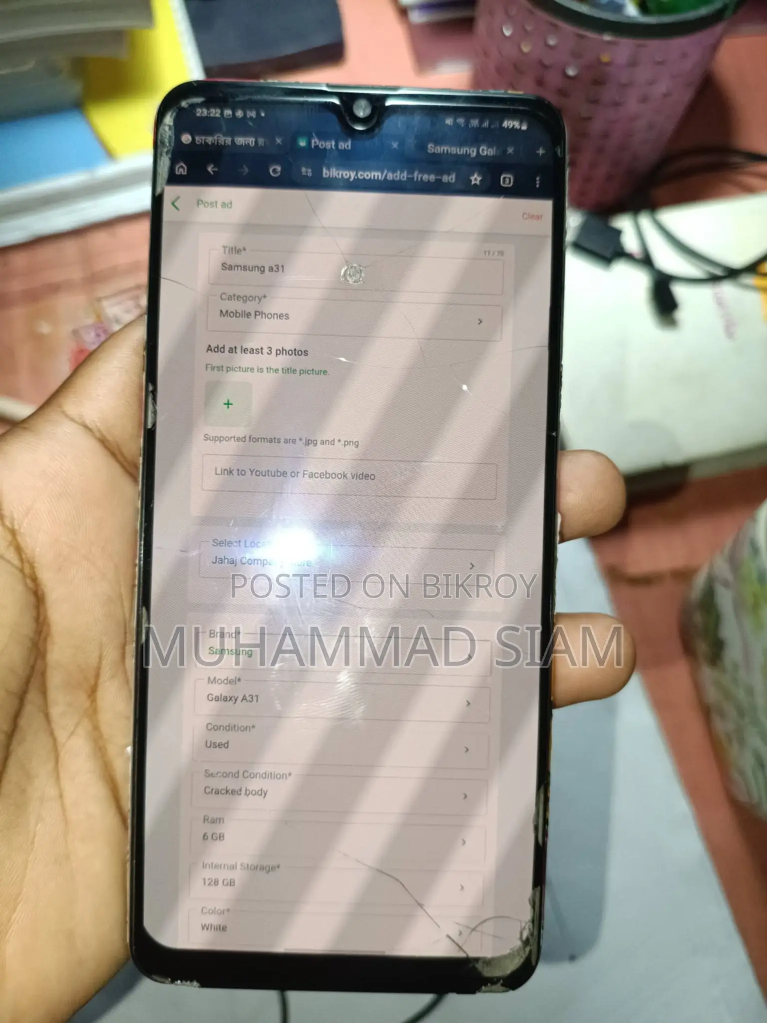 Samsung Galaxy A31 128 GB White