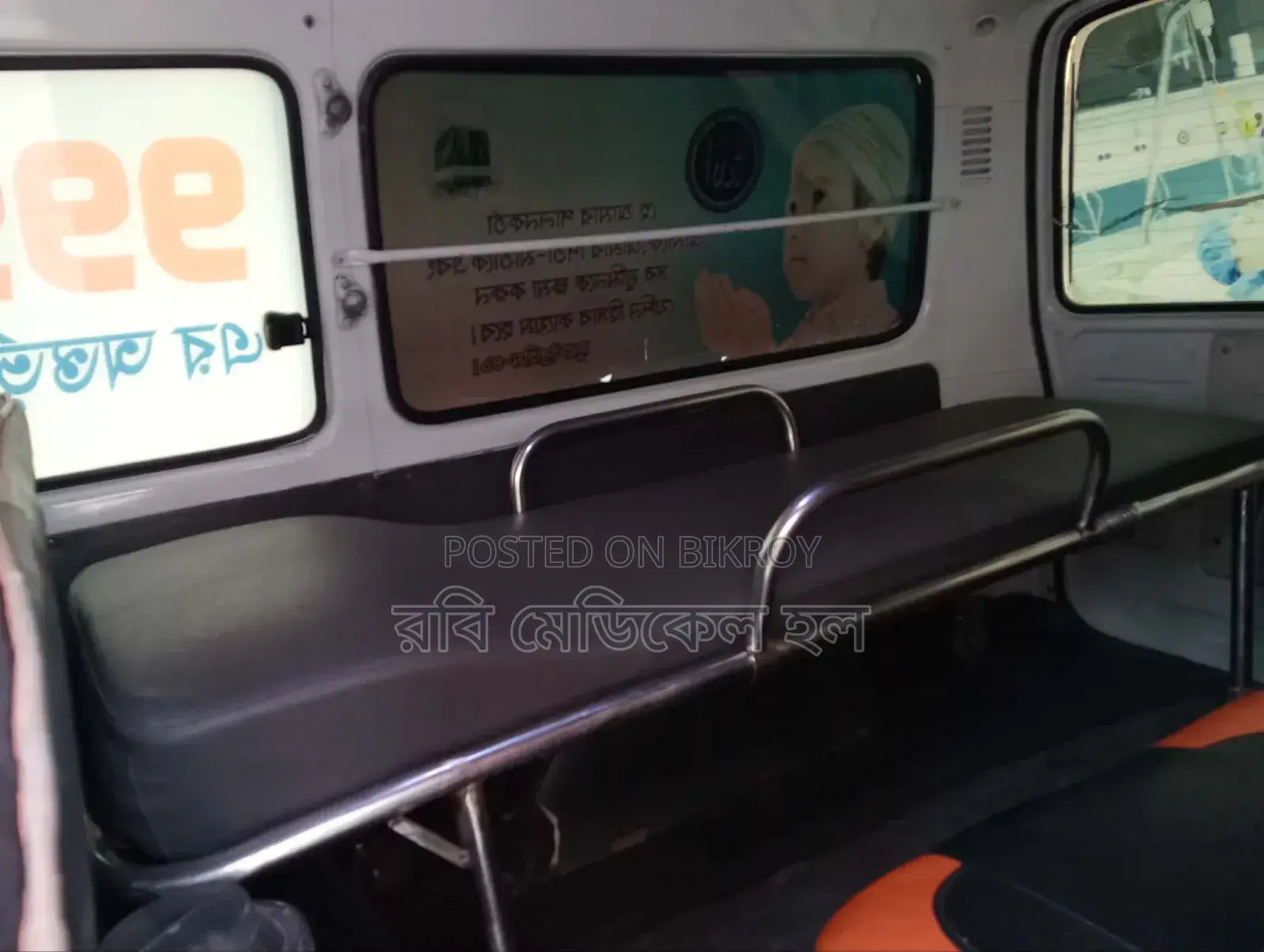 টয়োটা হাইএস ২০০৪ সাদা