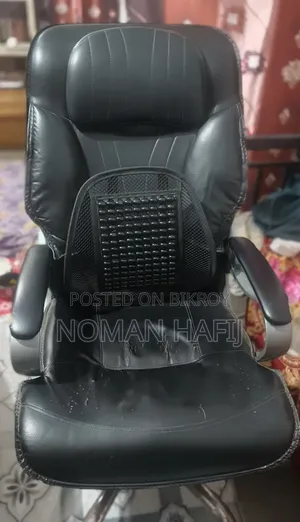 বস চেয়ার Office Chair