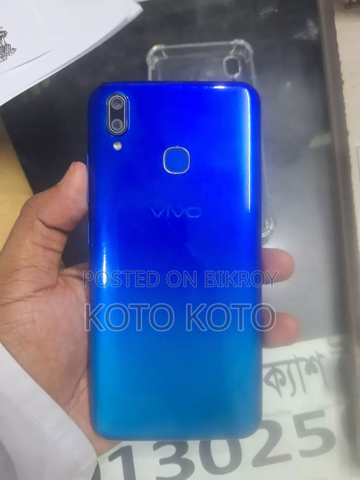 ভিভো ওয়াই৯৩ ৩২ জিবি সবুজ