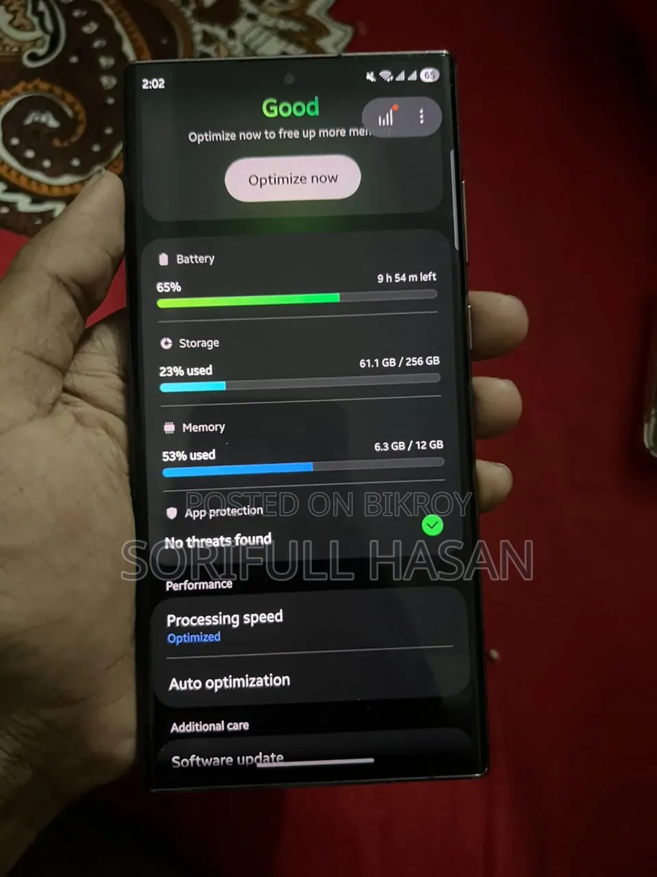 স্যামসাং গ্যালাক্সি এস২২ আল্ট্রা ২৫৬ জিবি