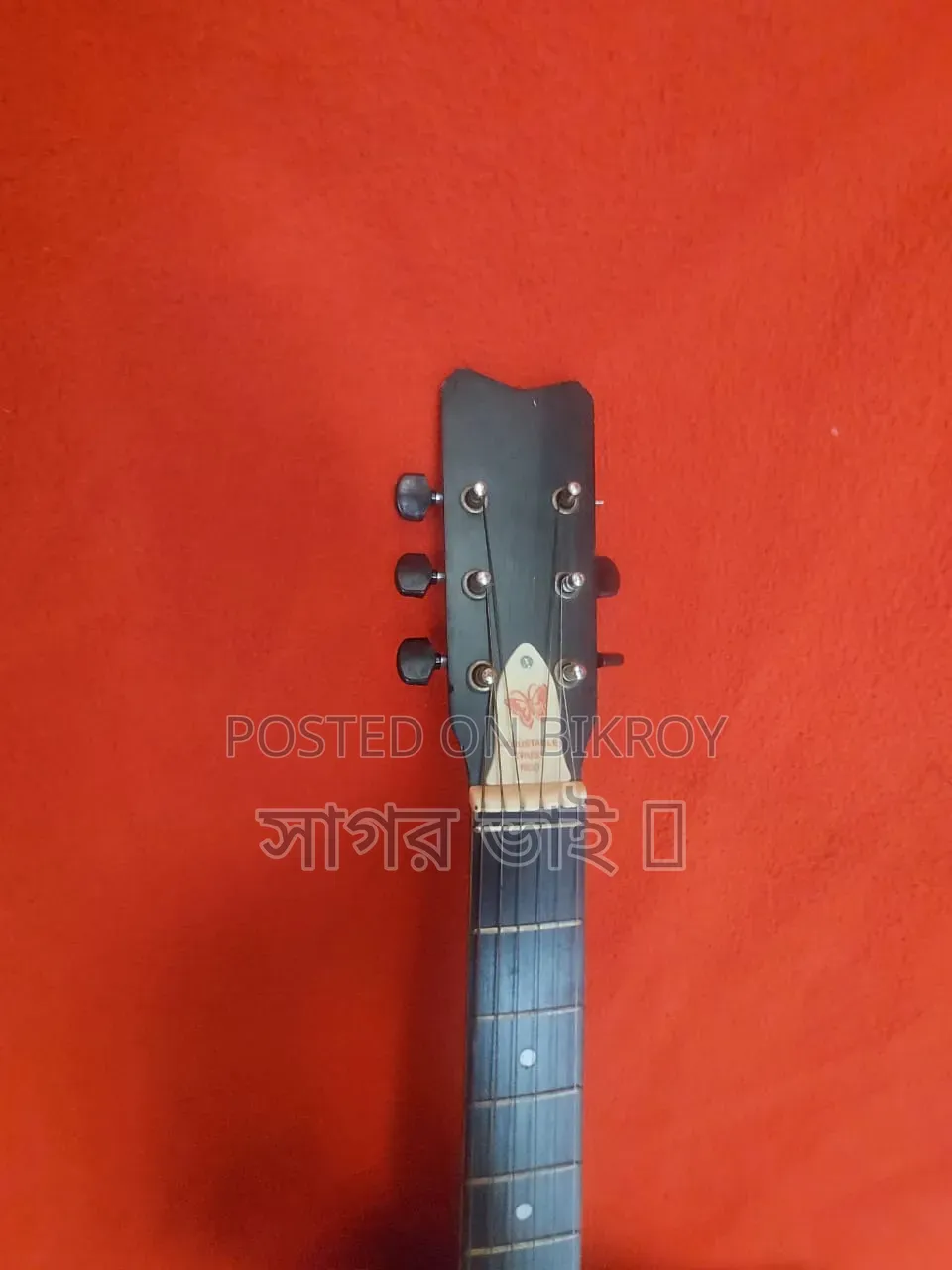 বাদ্যযন্ত্র