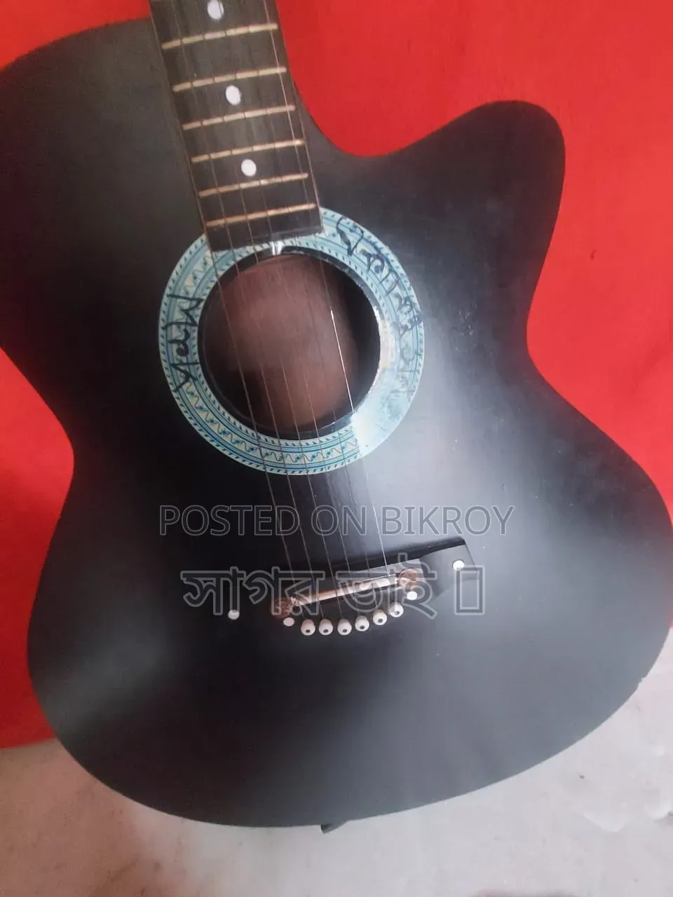 বাদ্যযন্ত্র