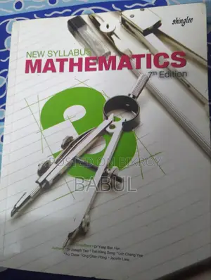 নিউ সার্ভিস ম্যাথমেটিক্স সপ্তম সংস্করণ