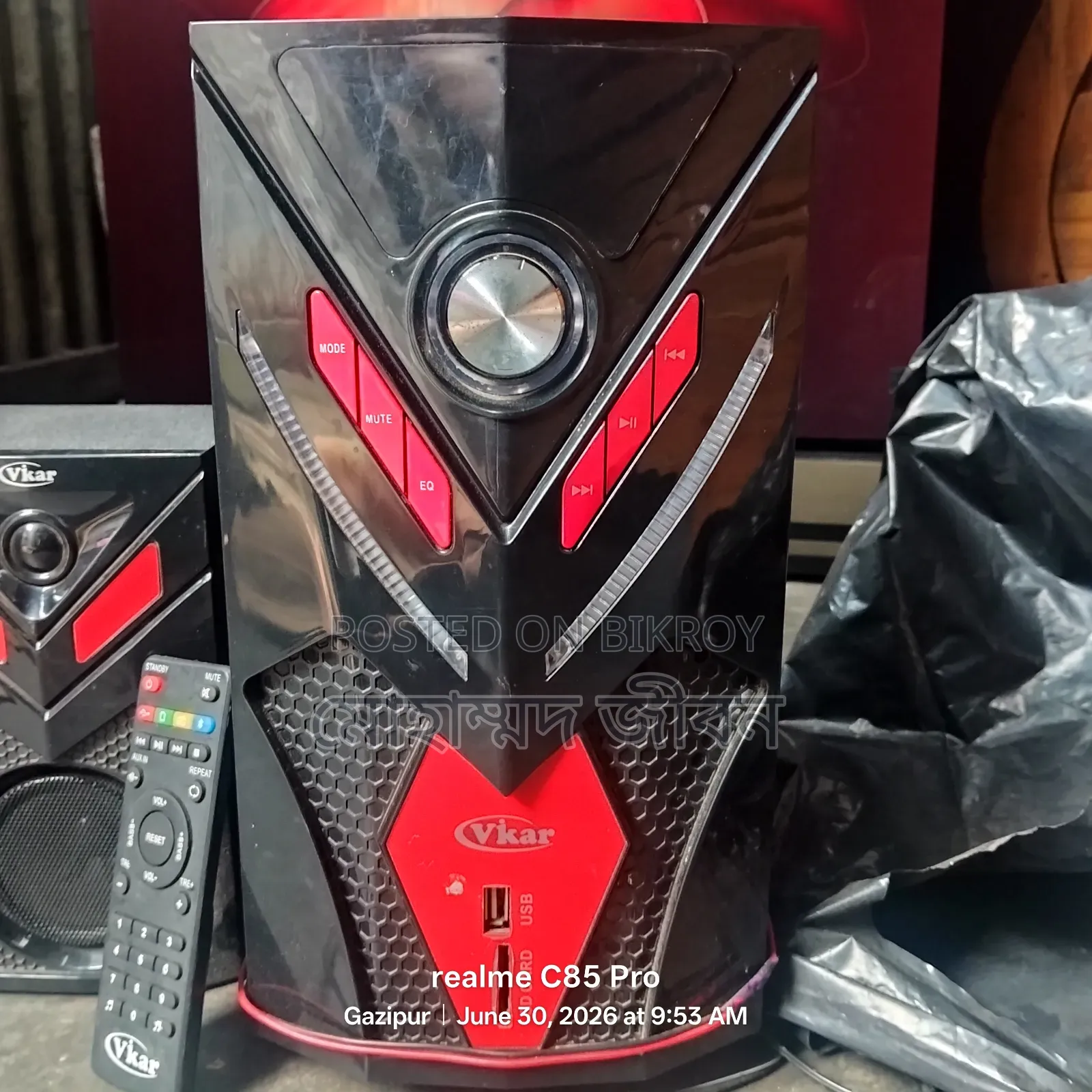 Sound box