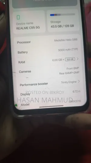 রিয়েলমি সি৫৫ ১২৮ জিবি ব্ল্যাক