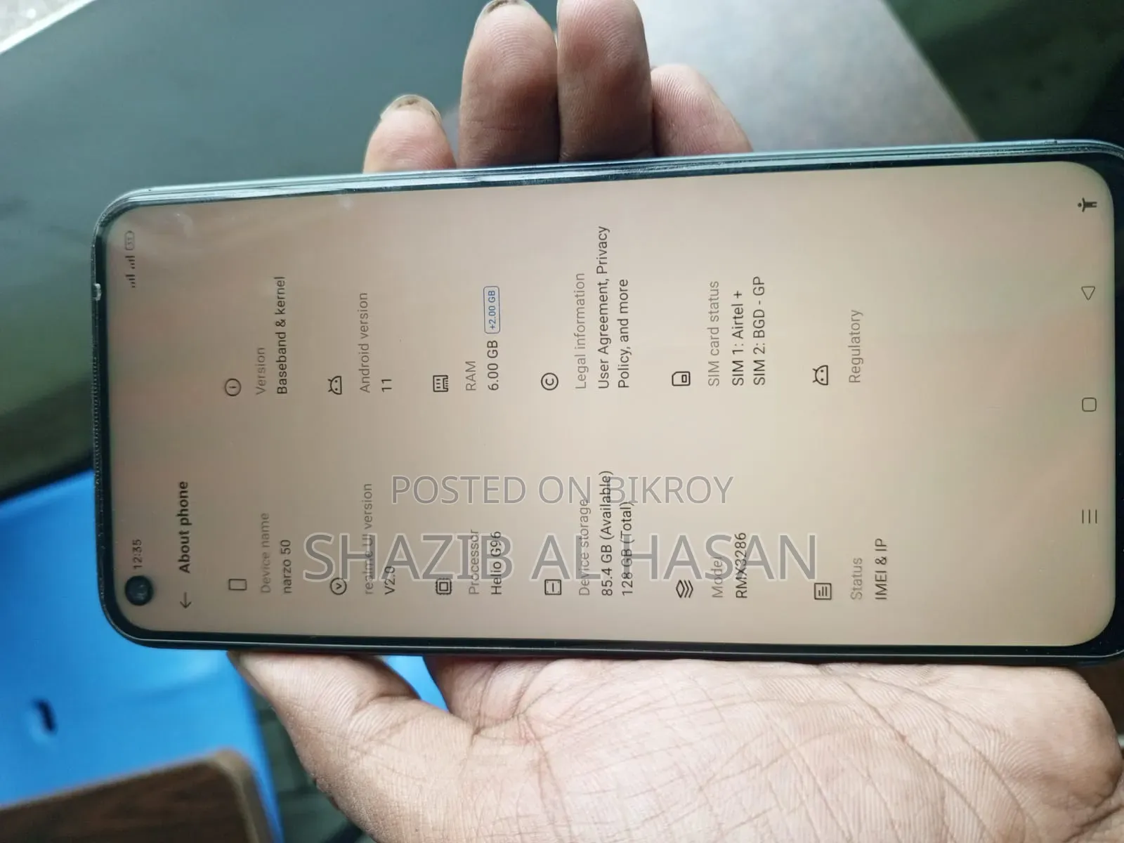 রিয়েলমি নারজো ৫০ ১২৮ জিবি কালো