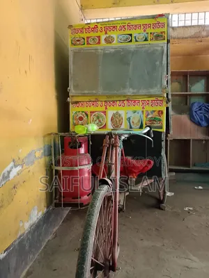 Footcut Vehicle for Sale Urgently