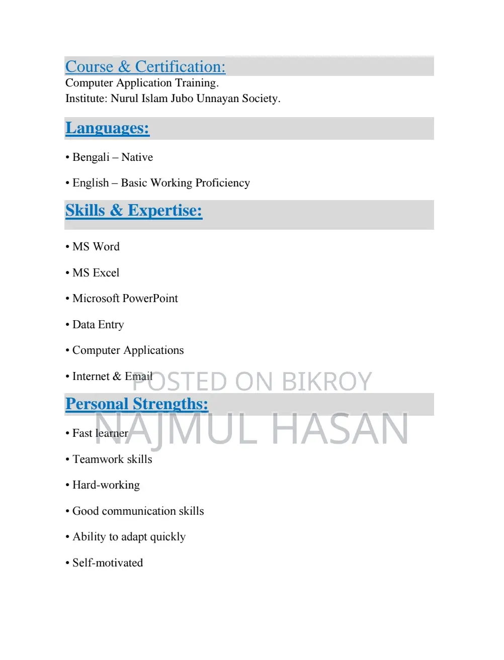 অনলাইন সেলস স্পেশালিস্ট