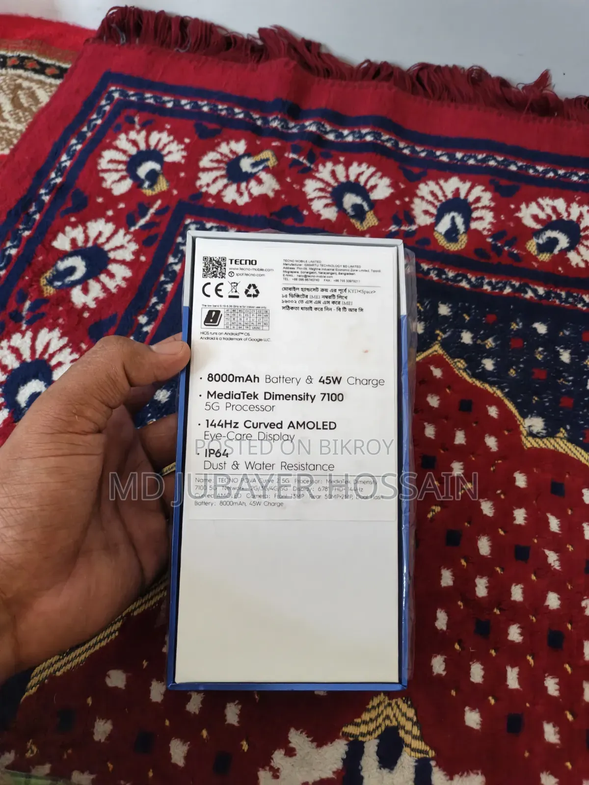 নতুন Tecno Pova Curve 2 ২৫৬ জিবি কালো