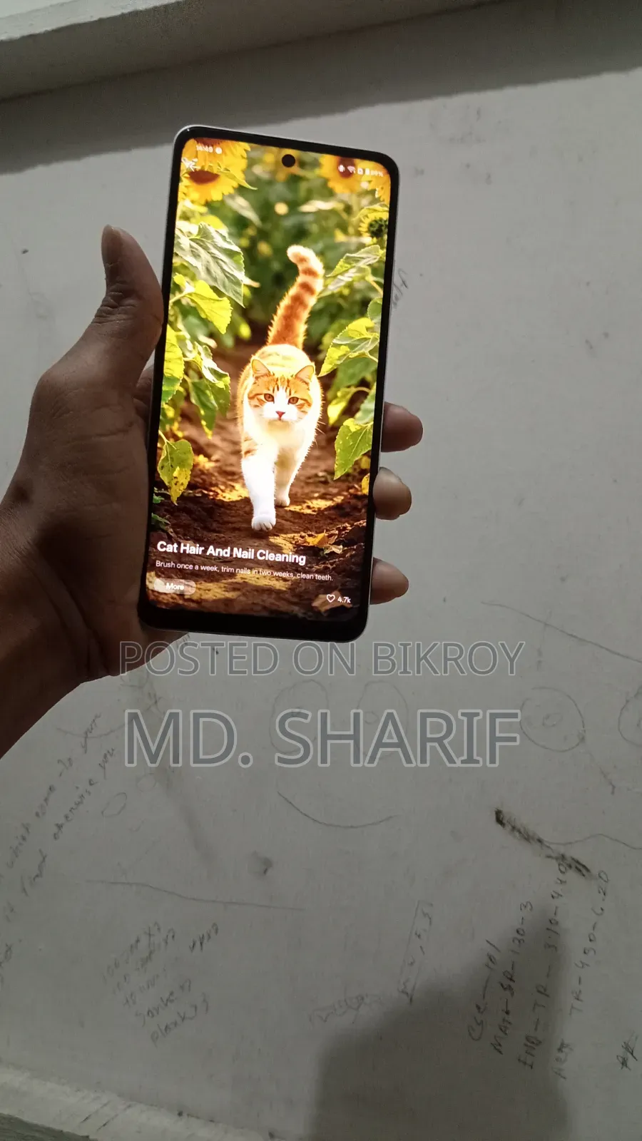 অপো এ৫ ১২৮ জিবি হোয়াইট