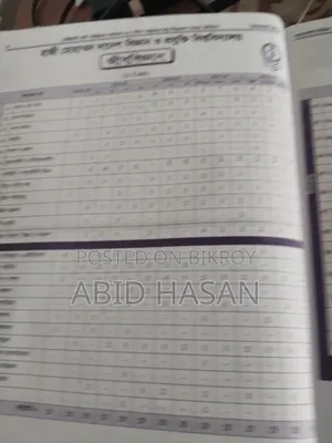 Admission Book