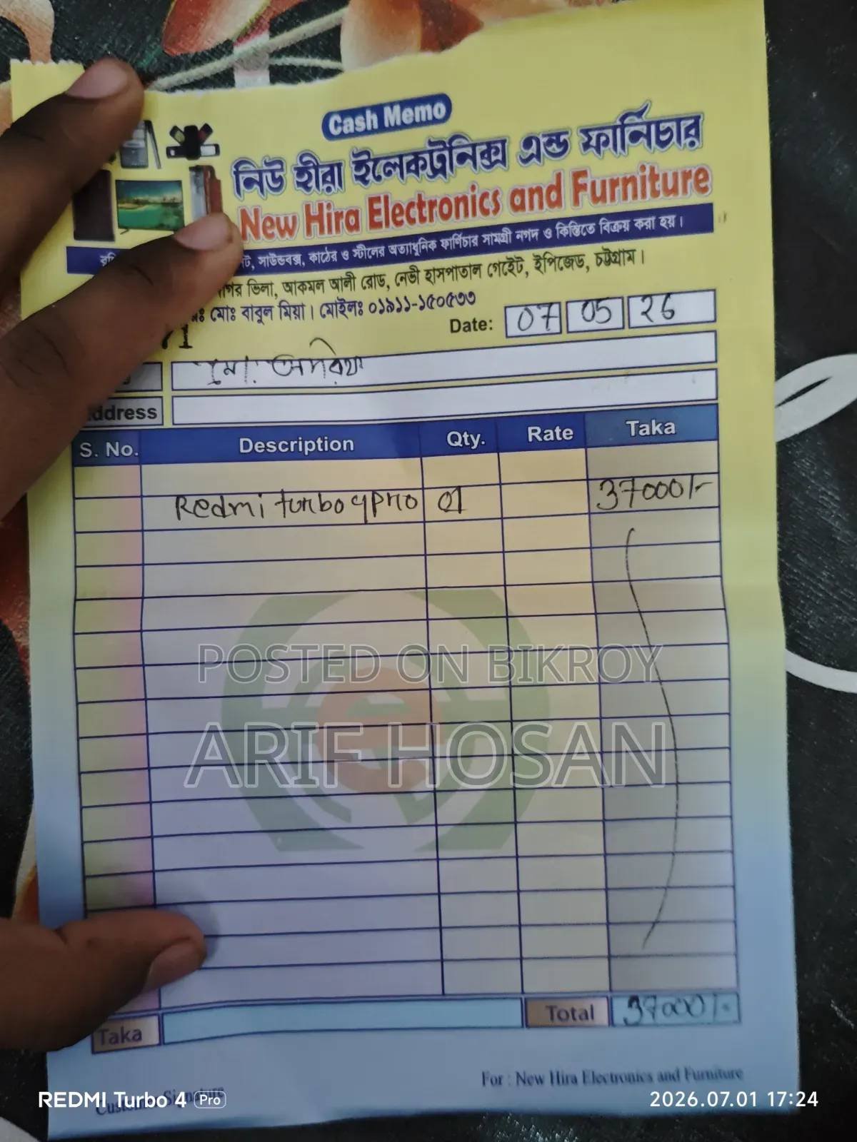 শাওমি রেডমি টার্বো ৪ প্রো ২৫৬ জিবি হোয়াইট
