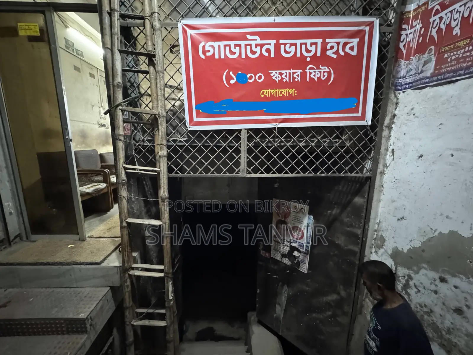 ১০০০ বর্গফুট ওয়্যারহাউস / গোডাউন বিক্রয়ের জন্য, ৬০ ফিট এর কাছে, মিরপুর ২