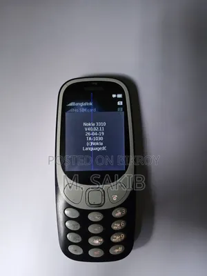 নকিয়া ৩৩১০ ব্লু