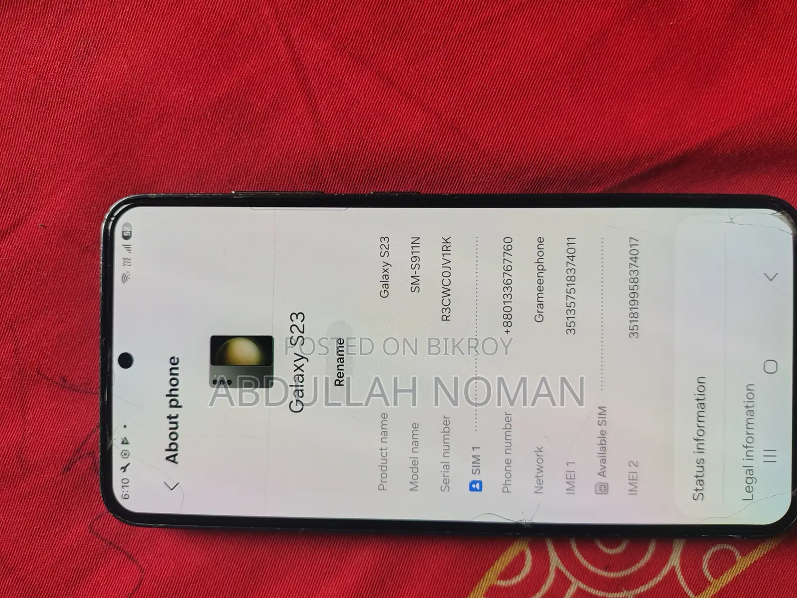 স্যামসাং গ্যালাক্সি এস২৩ ২৫৬ জিবি গ্রে