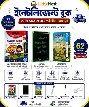 Little Smart Book