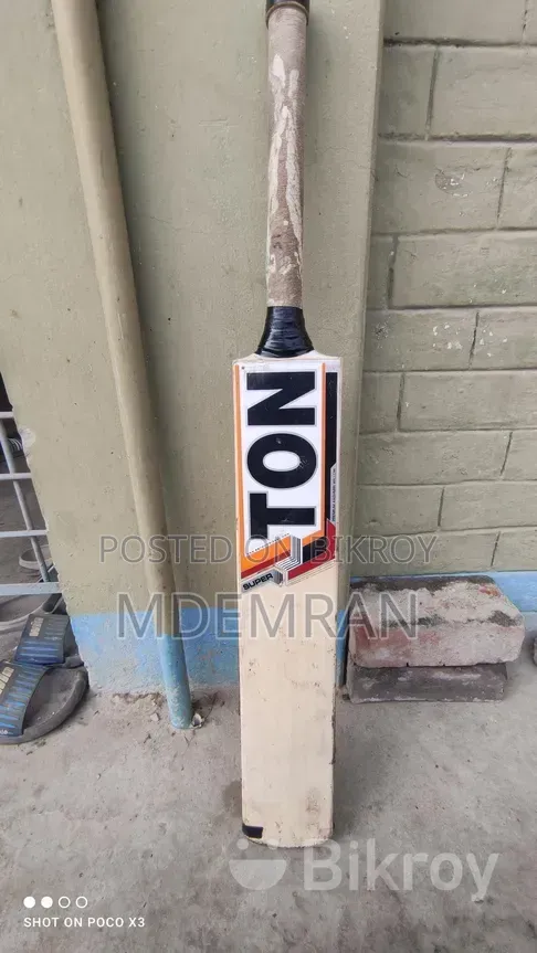 Cricket Bat