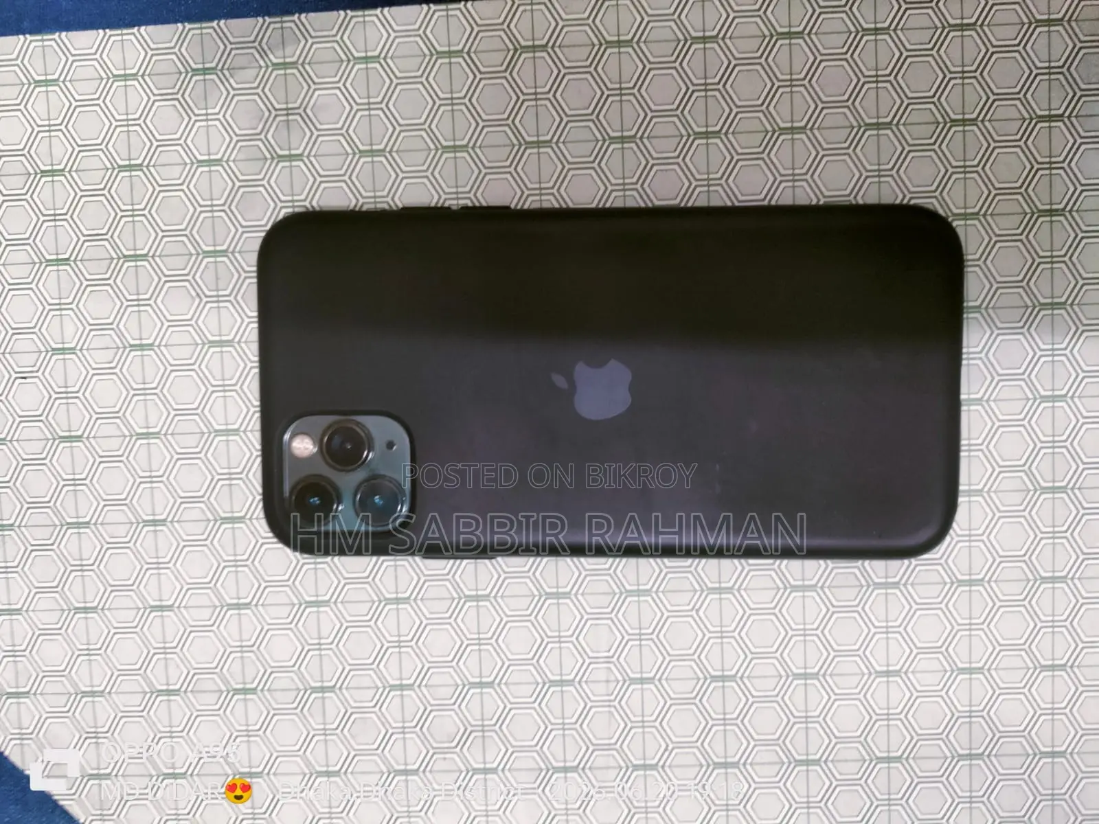 অ্যাপল আইফোন ১১ প্রো ম্যাক্স ৬৪ জিবি ব্ল্যাক