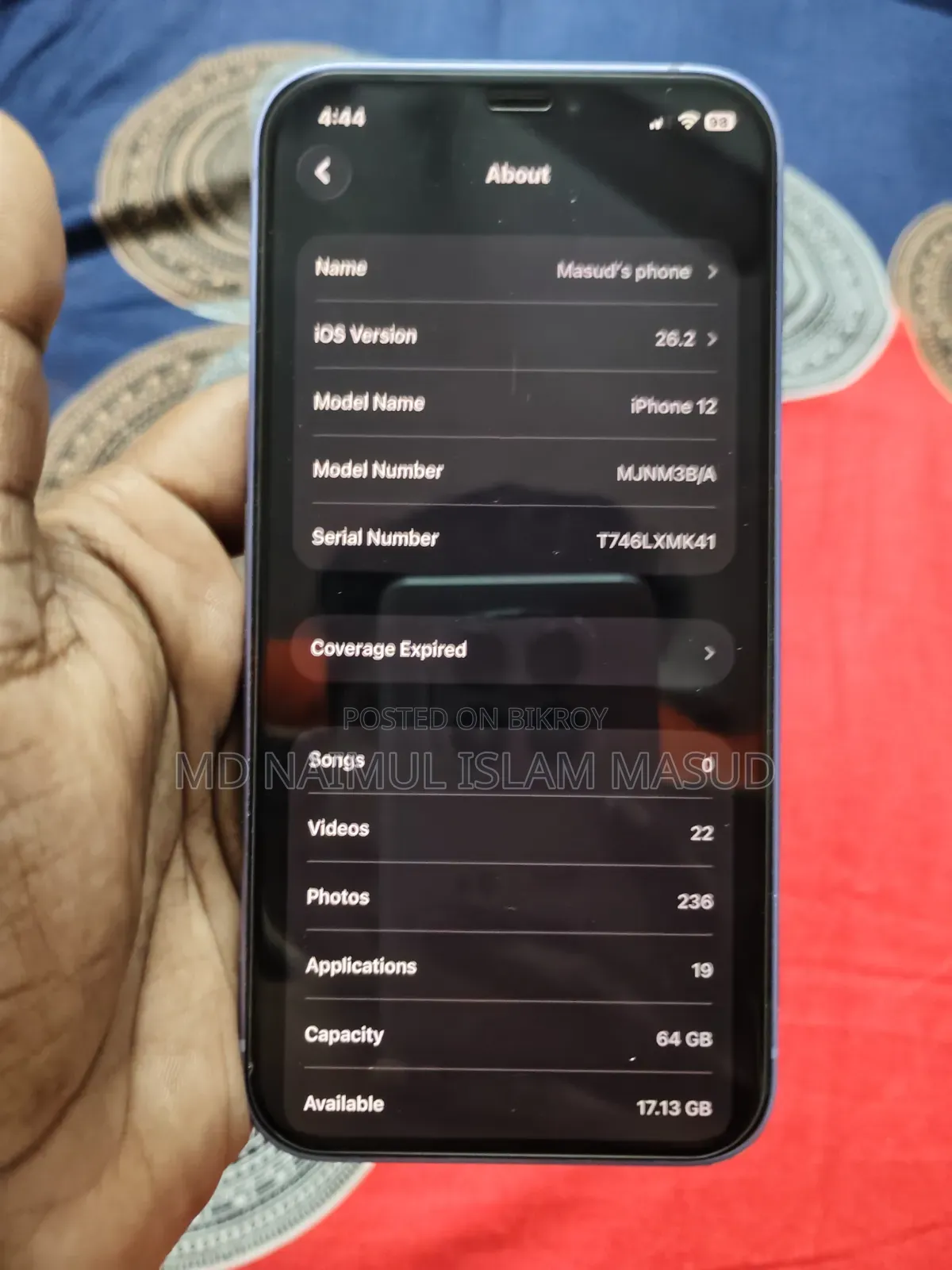 অ্যাপল আইফোন ১২ ৬৪ জিবি পার্পল