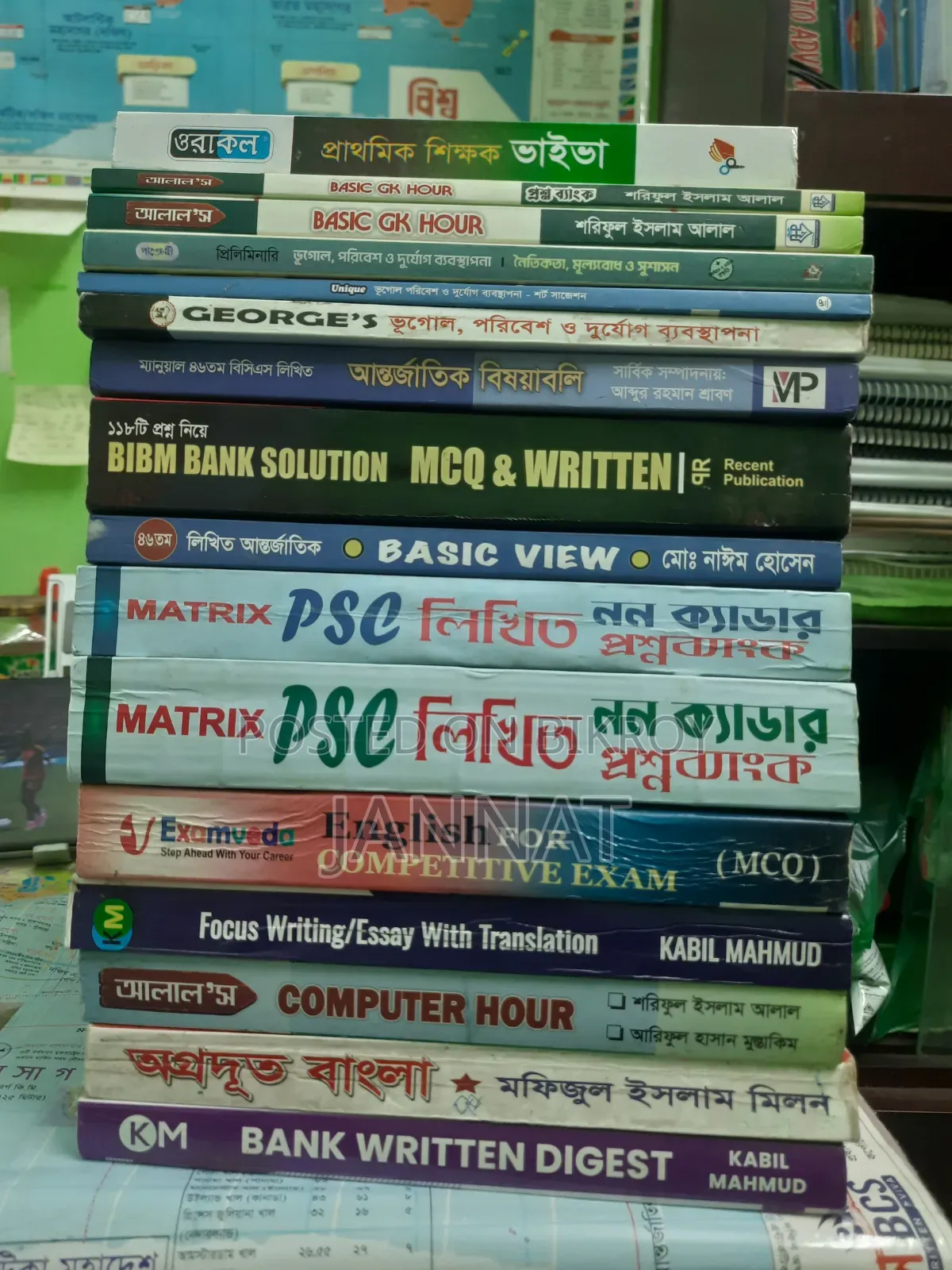 Job Books for Sell