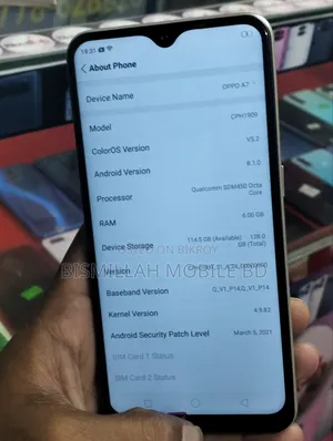 অপো এ৭ ৬৪ জিবি