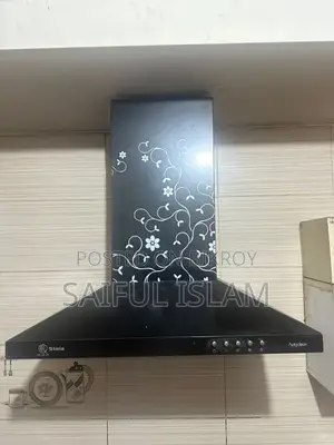 কিচেন চিমনি