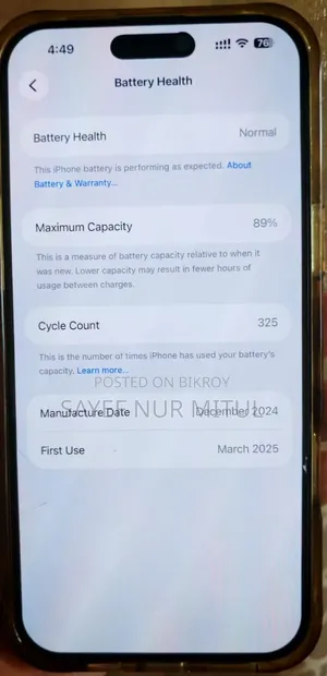 অ্যাপল আইফোন ১৬ প্রো ম্যাক্স ২৫৬ জিবি হোয়াইট