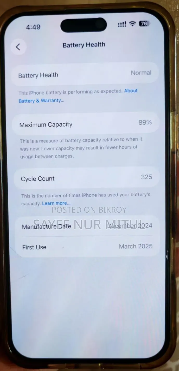 অ্যাপল আইফোন ১৬ প্রো ম্যাক্স ২৫৬ জিবি হোয়াইট