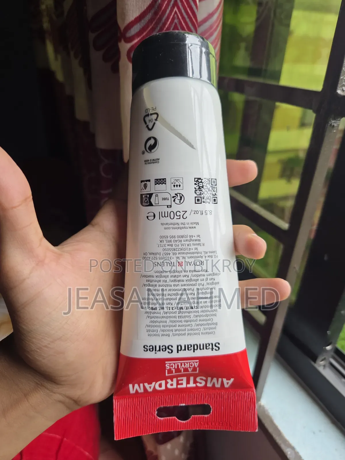 আমস্টারডাম অ্যাক্রিলিক পেইন্ট ২৫০ মিলি