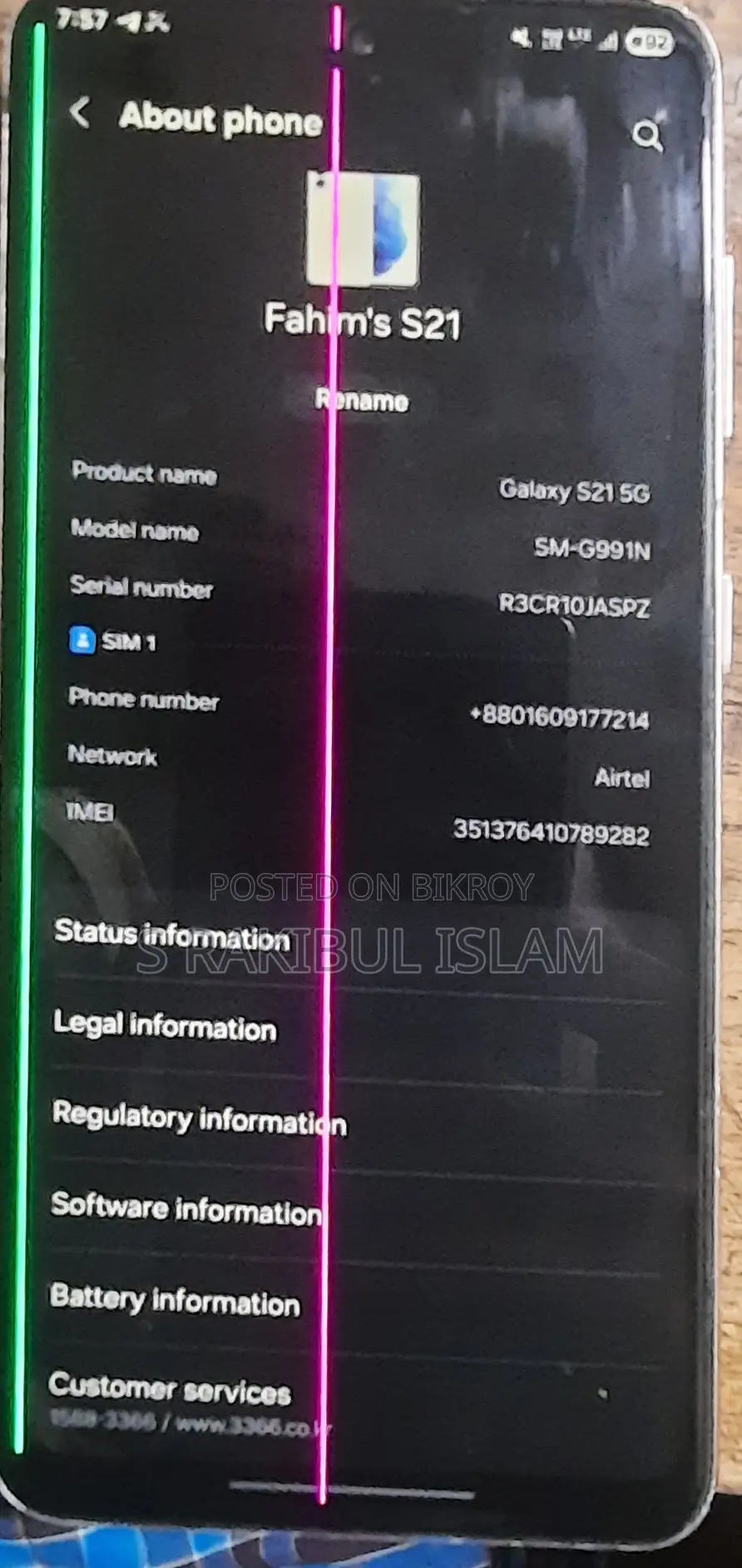 Samsung Galaxy S21 5G 256 GB Pink