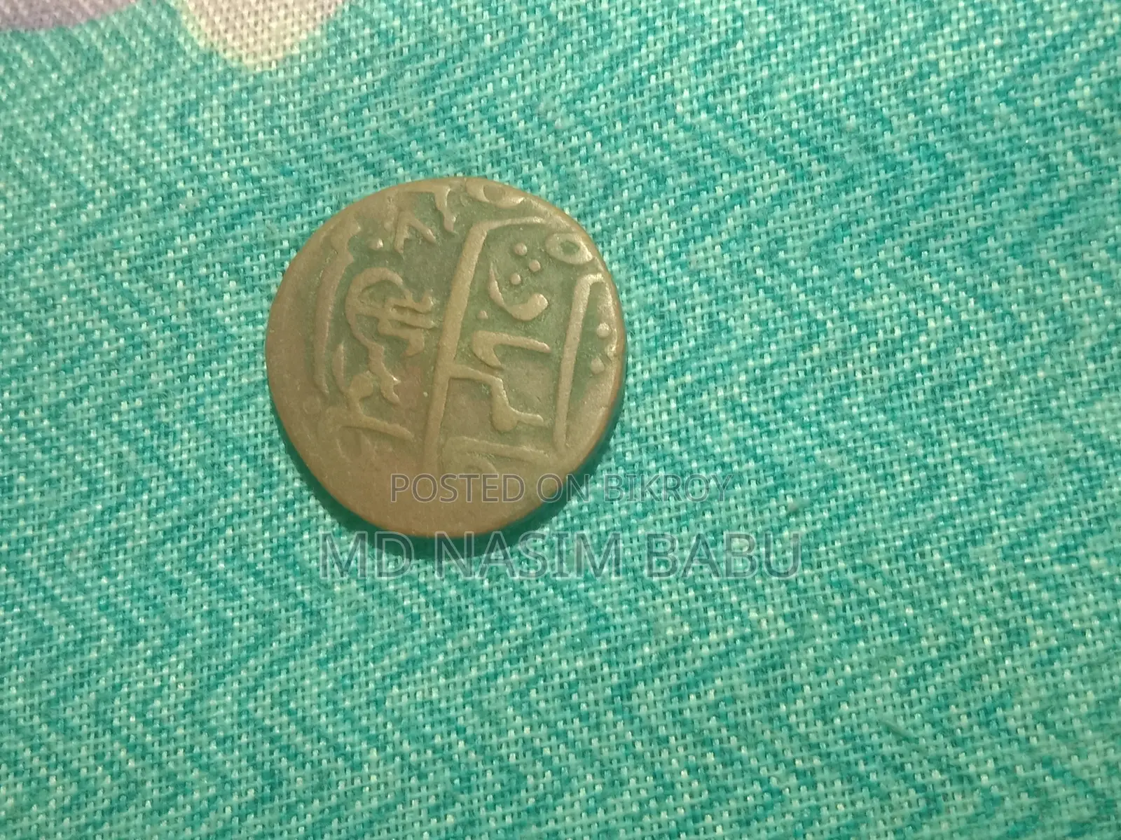 Rare Coin