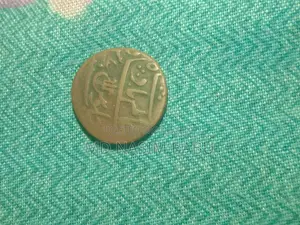 Rare Coin