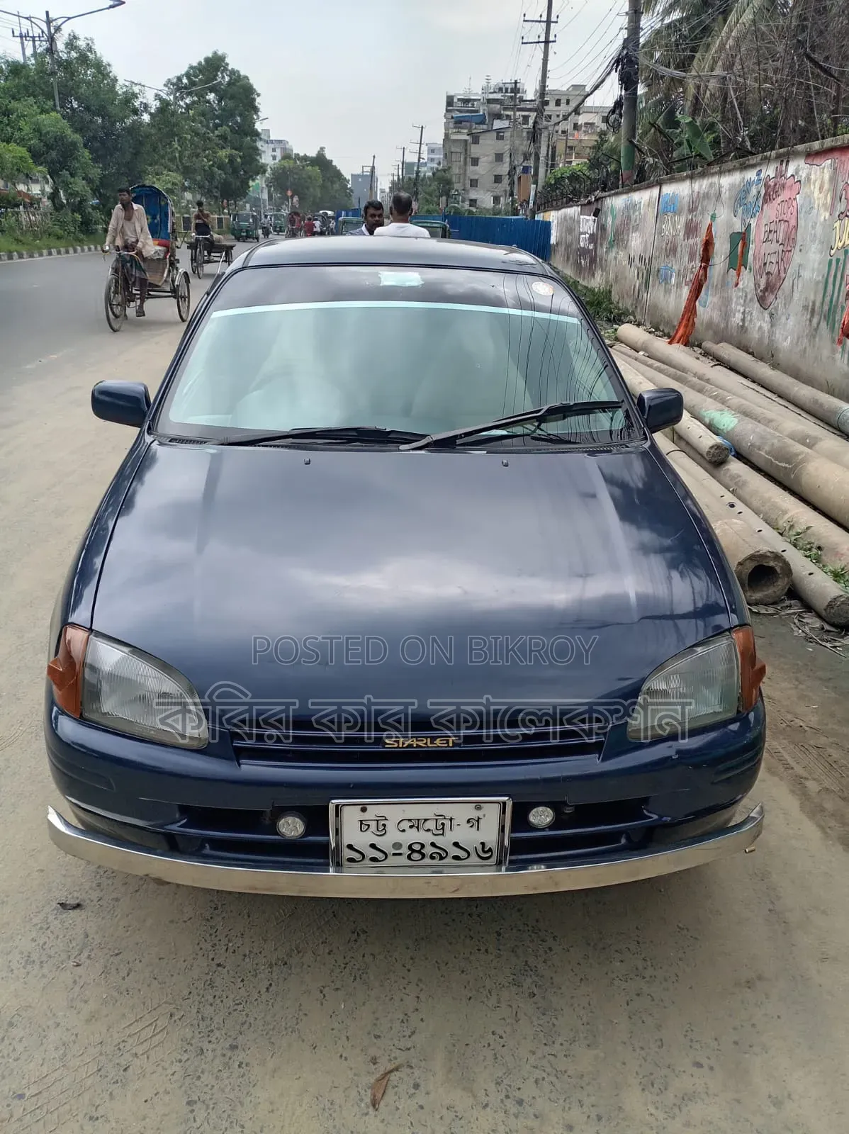 Toyota Starlet 1997 Blue