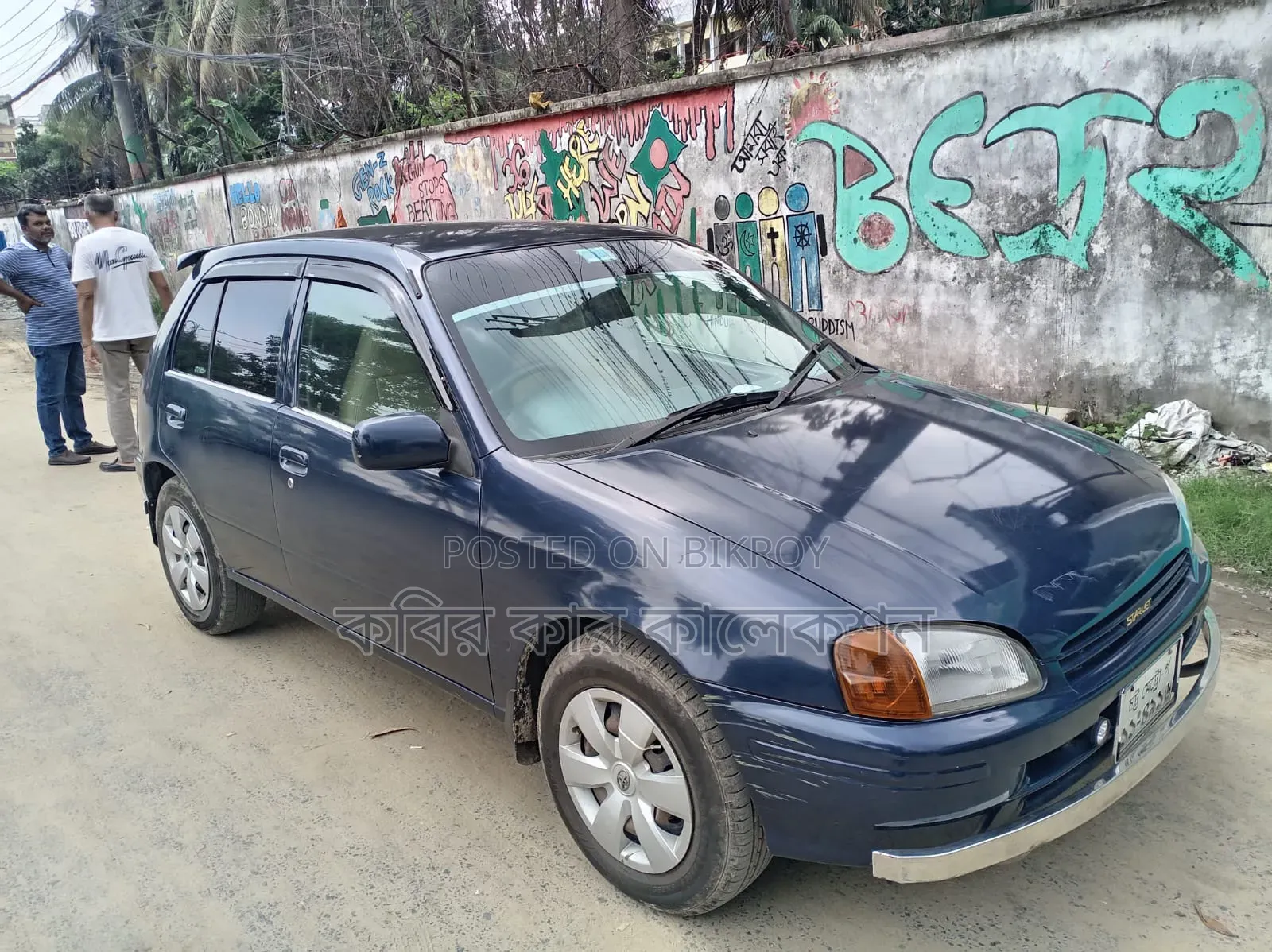 Toyota Starlet 1997 Blue