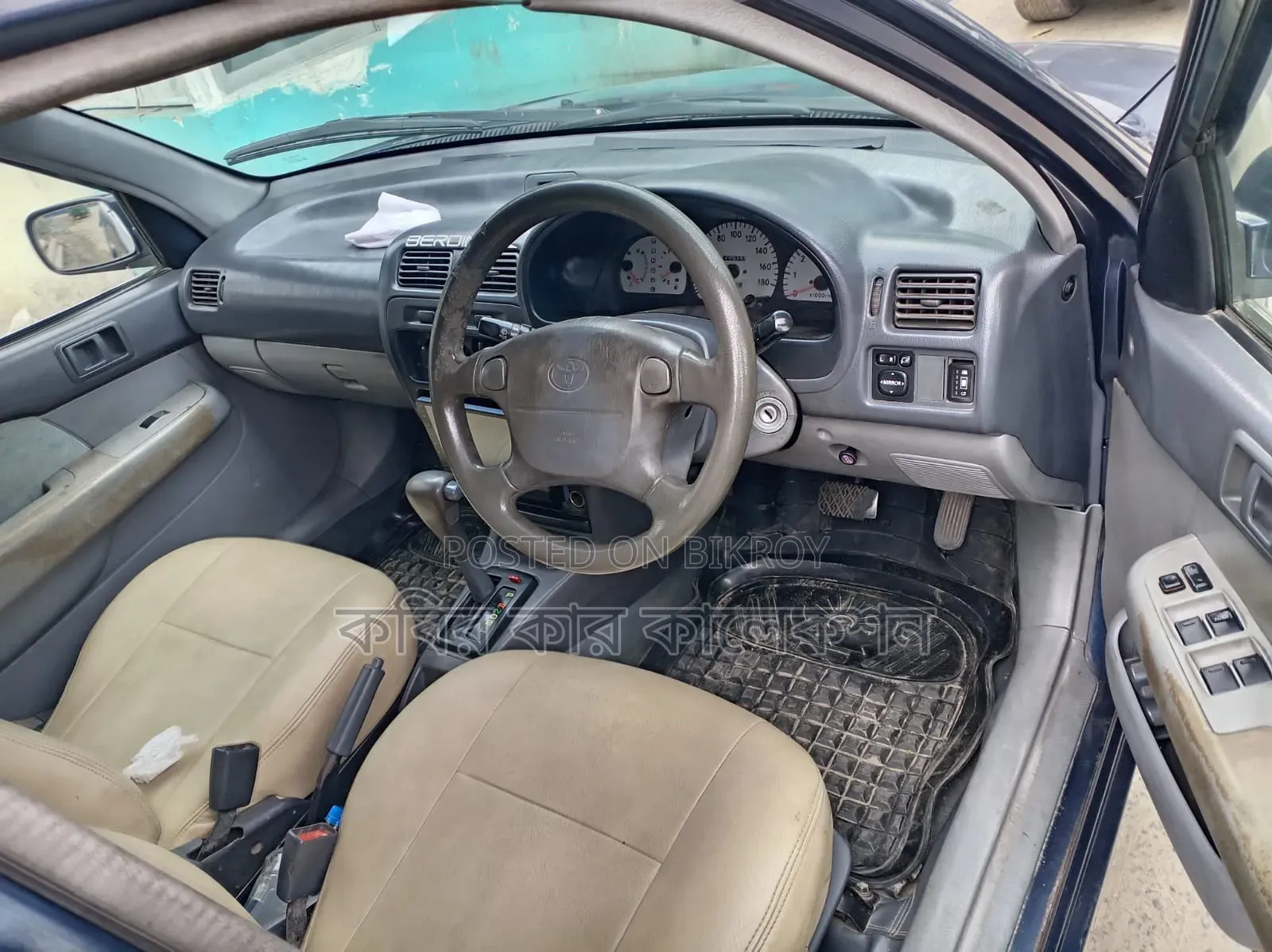 Toyota Starlet 1997 Blue