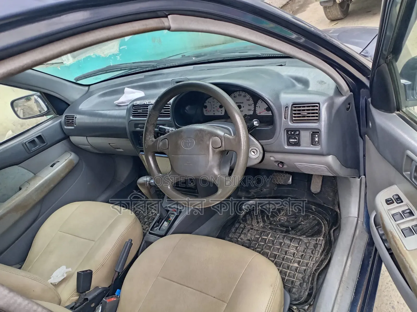 Toyota Starlet 1997 Blue