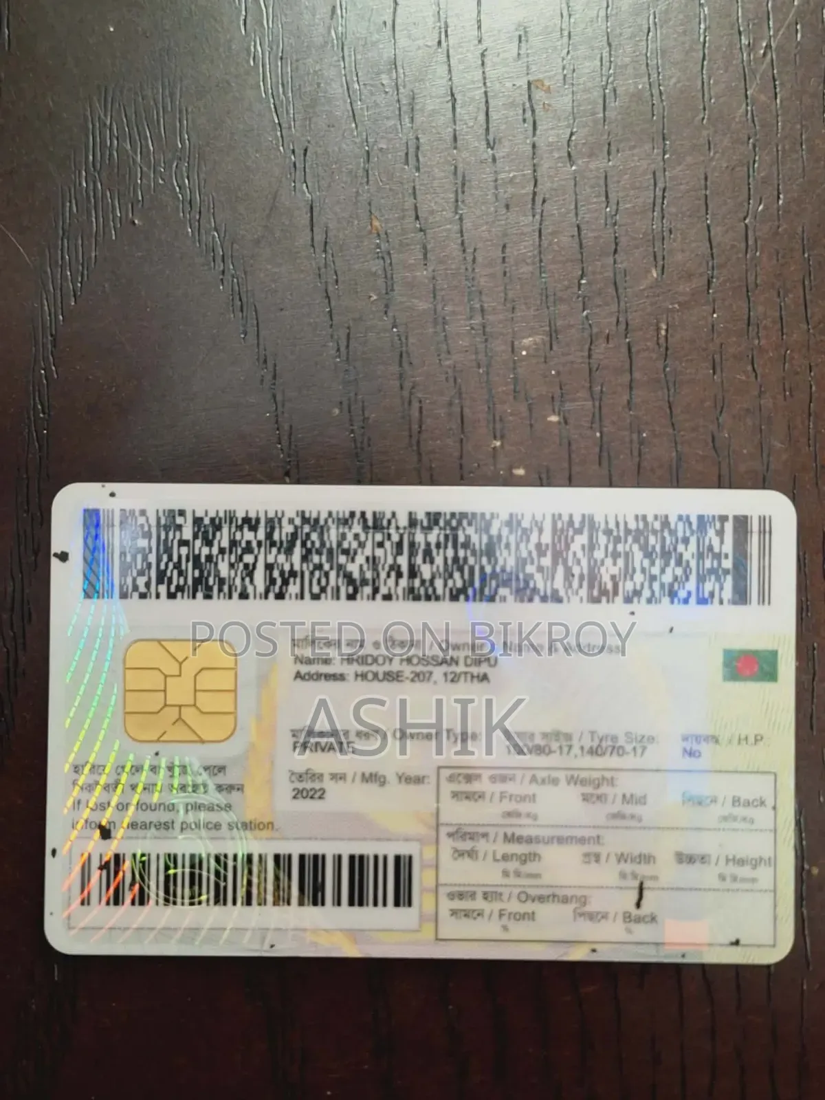 টিভিএস অ্যাপাচি ১৬০ ৪ভি ২০২২ কালো